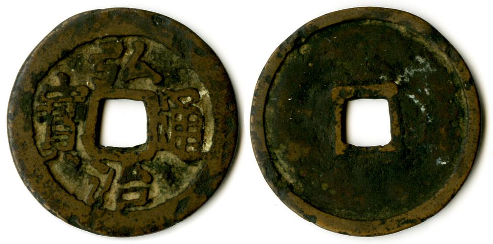 图片[1]-coin BM-1996-0217.762-China Archive